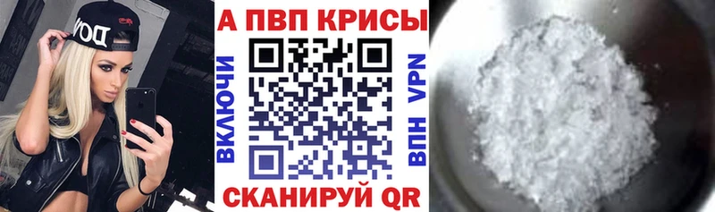 Купить COCAIN  Канабис  АМФЕТАМИН  СОЛЬ  ГАШИШ  МЕФ  Мценск