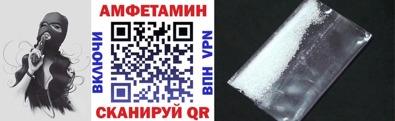 Купить где Мценск АМФ 98%