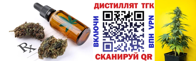 Купить закладки  Мценск  Еда ТГК конопля 