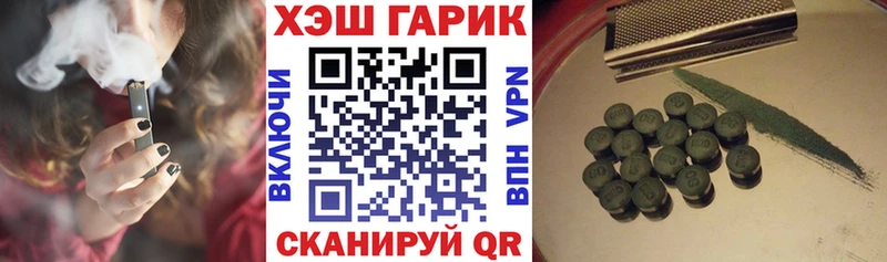 Гашиш Premium  Купить закладки  Мценск 