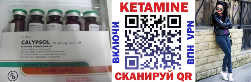 Купить закладки  Мценск  КЕТАМИН VHQ 
