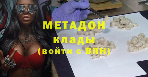 соль ск Елизово