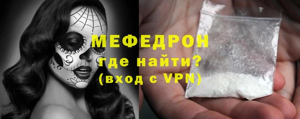 гидра Елабуга