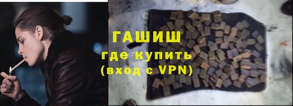 соль ск Елизово