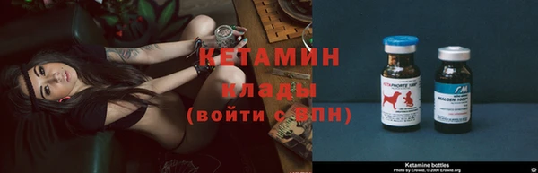 соль ск Елизово