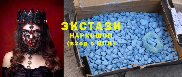 скорость Ахтубинск