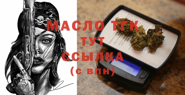 соль ск Елизово