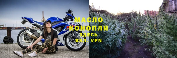 соль ск Елизово