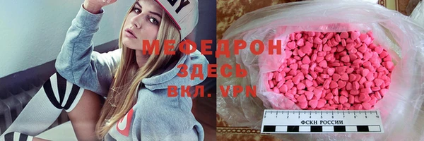соль ск Елизово