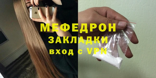 соль ск Елизово