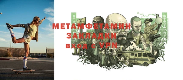 соль ск Елизово