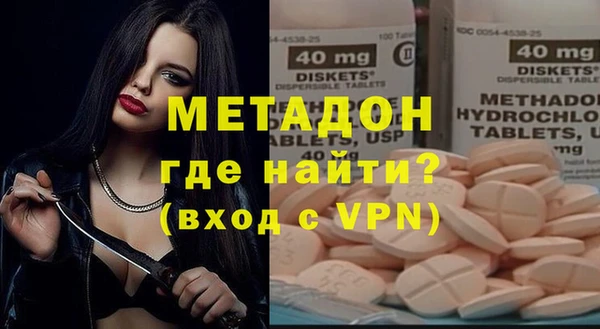 гидра Елабуга