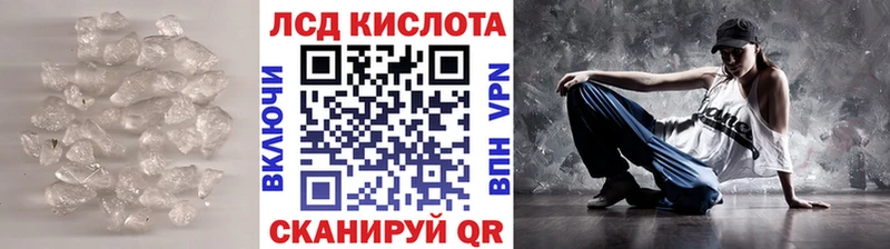 Купить где  Мценск  ЛСД экстази кислота 