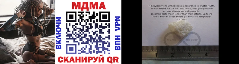 Купить  Мценск  MDMA crystal 
