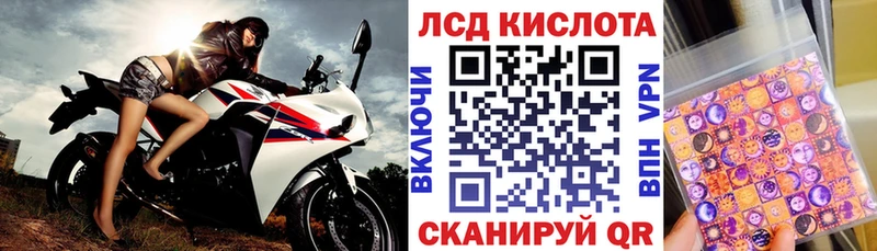 Купить где  Мценск  Наркотические марки 1,8мг 