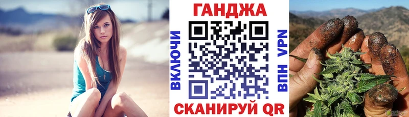 Купить закладки  Мценск  Каннабис планчик 